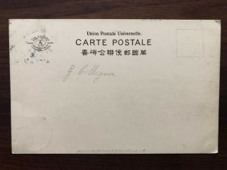 CHINA OLD POSTCARD YU YUEN GARDEN SHANGHAI 1907 2