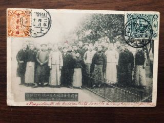 China Old Postcard Chinese People Shanghai To Belgium 1913