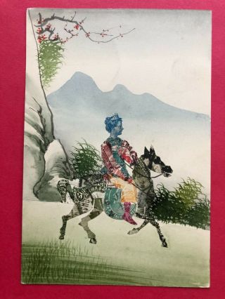 Old China Postcard - Lady Riding Horse Stamp Art