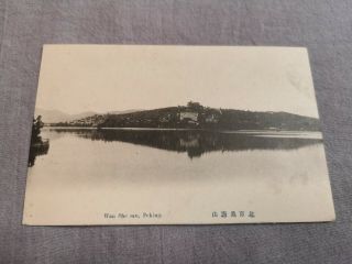 China 1910 