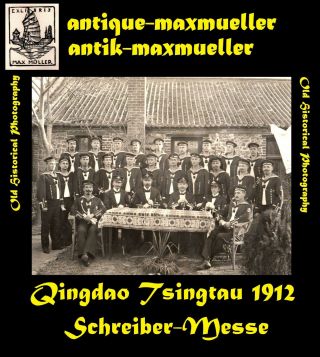 China Qingdao Tsingtau Schreiber - Messe Formerly Old Chinese Yamen Large 1912