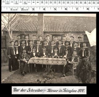 China Qingdao Tsingtau Schreiber - Messe formerly old chinese Yamen LARGE 1912 2