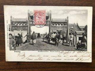 China Old Postcard Street Scene Arch Gate Peking Shanghai To France 1906