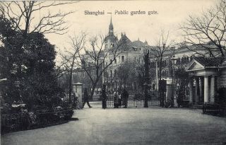 Old China Shanghai Public Garden Gate - Antique Postcard