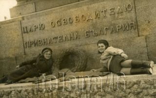 1944 Ww2 Soviet Military Woman Red Army Occupation Bulgaria Russian Vtg Photo