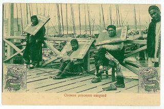 6500 Chinese Prisoners,  China - Old Postcard -
