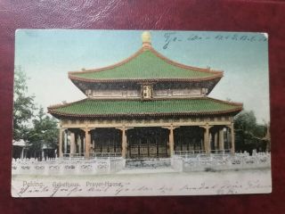China Vintage Postcard,  Peking Confucius Temple,  Prayer Hall.