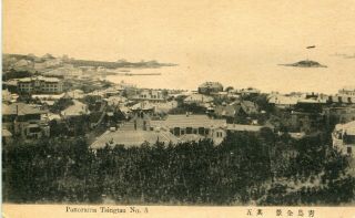 China Tsingtau Qingdao 青岛市 - Panorama Old Sepia Postcard