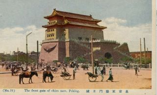 China Peking Beijing 北京市 - Chien Men Gate Old Uncommon View Postcard