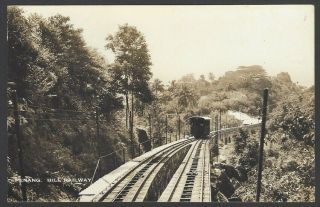 Malaya Penang Hill Railway Vintage Real Photo Postcard