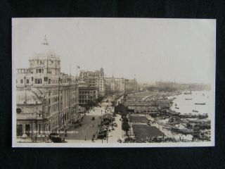 Vintage Shanghai Rp China Postcard - Bund Looking North H&s Bank