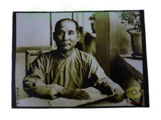 Matted 8 " X6 " Old Photograph National Father - Sun Yat - Sen The Republic Of China