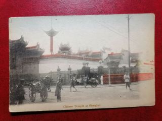 China Vintage Postcard,  Shanghai,  Temple In Shanghai