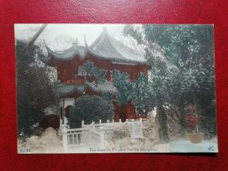 China Vintage Postcard,  Shanghai,  Yu Garden,  Tea House