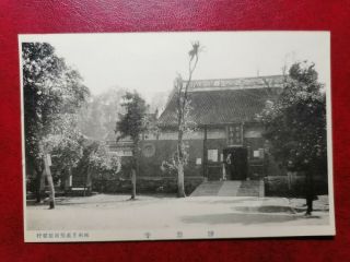 China Vintage Postcard,  Hangzhou,  Jingci Temple,  Famous Hangchow Site.