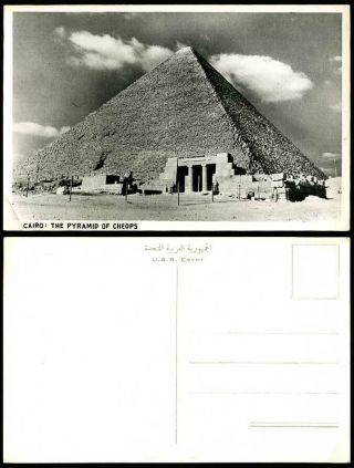 Egypt Old Real Photo Postcard Cairo The Great Pyramid Of Cheops Le Caire U.  A.  R.