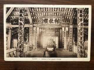 China Old Postcard Chinese Interior Of Pagoda Peking