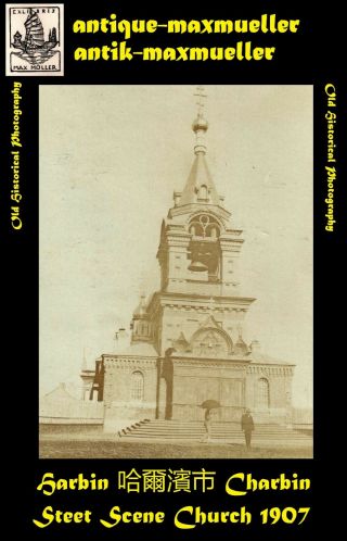 Photo China Harbin Charbin Street Scene Church - Orig Photo 1907