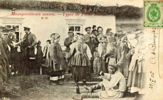 Old Postcard Ukraine,  Types,  Types De Petite Russie,  Scherer & Nabholz N°35