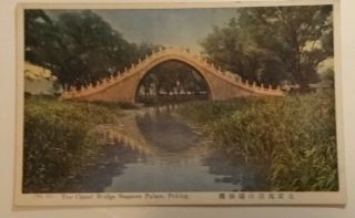 Vintage The Summer Palace Camel Bridge Peking China Postcard Exterior View No.  12