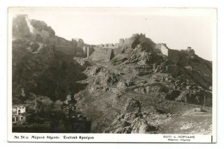 Greece Lemnos Limnos Island The Castle In Myrina Old Photo Postcard
