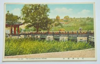 China Old Postcard The Summer Palace Peking No.  48