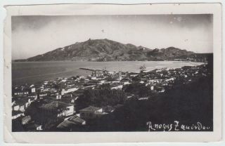 Greece Zante Zakynthos Greek Islands Old Postcard Photo Card Dec.  1947