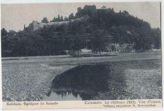 Greece Kalamata Messinia Old Greek Postcard Castle Of Calamata Fortress 1938