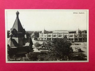 Old China Postcard - The Russian Church Harbin