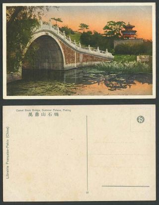 China Old Colour Postcard Peking Chinese Camel Back Bridge Summer Palace Pagoda