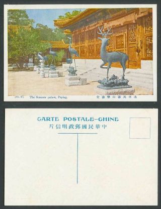 China Old Postcard Summer Palace Peiping,  Crane Bird Deer Stag Statues 北平萬壽山 樂壽堂