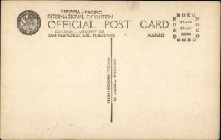 1915 PPIE RPPC San Francisco,  CA Palace of Fine Arts California Postcard Vintage 2