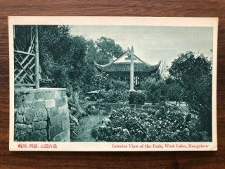 China Old Postcard Interior View Of The Park West Lake Hangchow