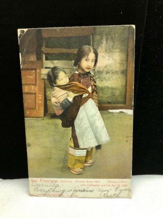 Vintage San Francisco Chinese Nurse Child Homeless After Earthquake,  Fire 1906