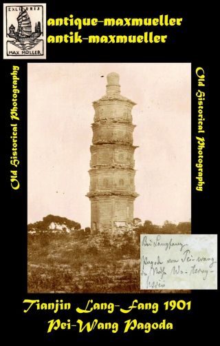 China Near Tianjin Lang - Fang Tientsin Pei - Wang Pagoda - Orig ≈ 1901