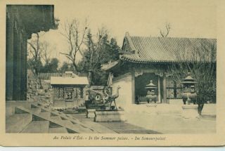 China,  1900s - Peking,  In The Summer Palace;im Sommerpalast,  Old Postcard