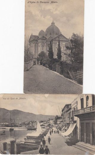 Greece Metelin,  5 old postcards - 2 scans 2