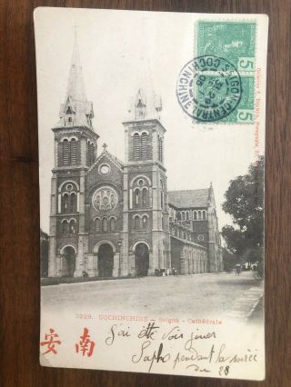 China Old Postcard Cathedrale Yunnan Yunam To France 1905