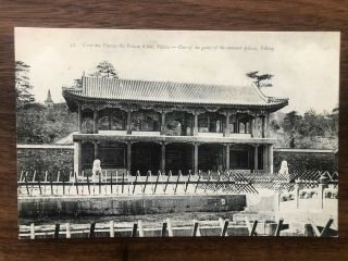 China Old Postcard One Of The Gates Of Summer Palace Peking