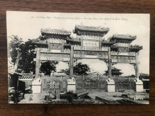 China Old Postcard In Chen Miao Temple Of Rain Peking