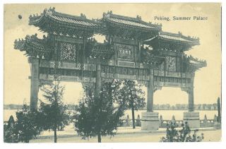 16574 Peking,  Summer Palace,  China - Old Postcard -