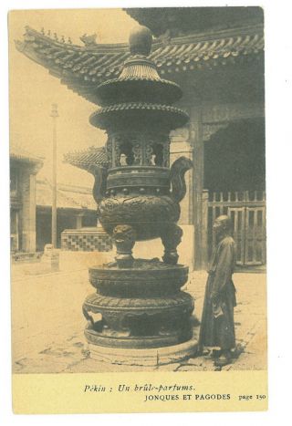 16235 Peking,  Pagoda,  China - Old Private Postcard -