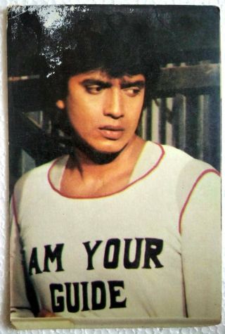 Bollywood Actor - Mithun Chakraborty - Rare Old Postcard Post Card