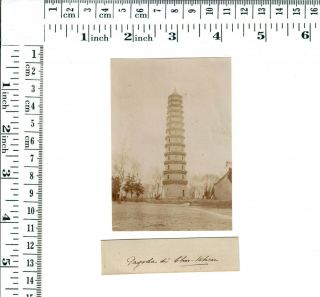 Photo China Taiyuan Yongzuo Temple Wenfeng Xuan Wen Pagoda orig.  - 1905 2