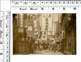Photo Shanghai Street Scenes orig.  the 1910s 2
