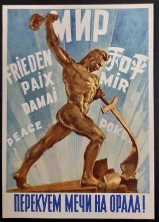 Soviet Vintage Card Peace,  Athlete,  Muscular Jock,  Handsome Man,  Male Nude,  Gay