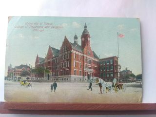 Vtg Postcard,  University Of Illinois,  College Of Physicians And Surgeons Chicago