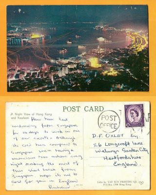 Hong Kong Vintage Postcard U.  K Stamp Hong Kong - Kowloon By Night