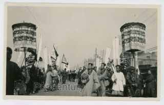 Photograph 1920s China Peking Large Funeral Street Procession Photo Beijing