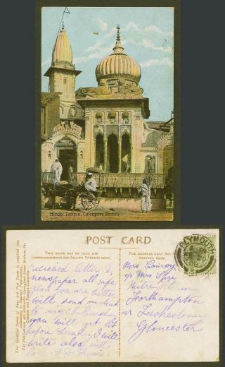 India Ke7 1/2d 1908 Old Colour Postcard Hindu Temple Cawnpore Kanpur,  Horse Cart